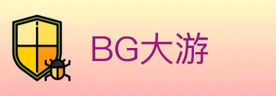 BG大游 logo